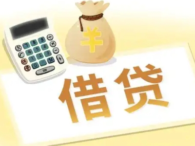 达孜押车贷款:快速解决资金难题的便捷之道